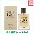 ジョルジオアルマーニ アクア ディ ジオ プールオム アブソリュ EDP SP 40ml GIORGIO ARMANI 香水 メンズ フレグランス