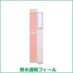 クロエ ローズドクロエ ローラーボール EDT 10ml CHLOE 香水 レディース フレグランス