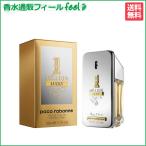 パコ ラバンヌ ワンミリオン ラッキー EDT SP 50ml PACO RABANNE 香水 メンズ フレグランス