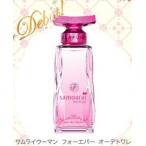 サムライウーマンFEフォーエバー40ml EDT SP [アランドロン]