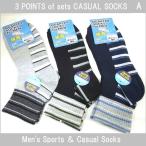 ソックスA メンズ 靴下 甲メッシュ編み