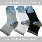 ソックスB メンズ 靴下 甲メッシュ編み