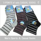 ソックスC メンズ 靴下 甲メッシュ編み