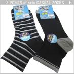 ソックスF メンズ 靴下 甲メッシュ編み