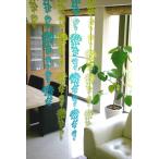 sceltevie mobil_deco モビールデコペルソーM