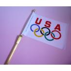 U.S OLYMPIC TORCH ( America . колесо флаг )