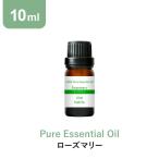 アロマオイル ローズマリー 10ml 精油 アロマ エッセンシャルオイルハーブ系 ローズマリーオイル
