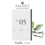 サシェ バニラ 袋 おしゃれ フック付き 香り袋 ルームフレグランス 車 クローゼット feellife 芳香剤 バニラの香りプレゼント