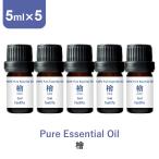 アロマオイル ひのき 5ml 5本セット 国産 エッセンシャルオイル ヒノキの香り アロマ 和精油 桧 檜