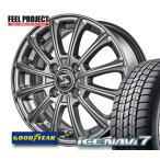 即日出荷可能！ 送料無料 グッドイヤー NAVI7 155/65R14 スタッドレス 冬 155/65-14 14インチ 4本セット アイスナビ７