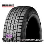 225/55-19 Nexen зимний WINGUARD ice SUV 225/55R19 99T