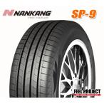 NANKANG ROLLNEX SP-9