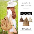 在庫処分 リュック カゴバッグ　ストローバッグ　買い物カゴ　エコバッグ レジャーバッグ　柔らかい素材　アウトドア　ピクニック　リゾート かごバッグ cb-5