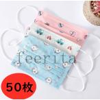 マスク 50枚 子供用 使い捨てマスク 夏用 3層構造 小さめ 可愛い 不織布 ウィルス対策 飛沫防止 花粉対策 動物柄 子供マスク キッズマスク