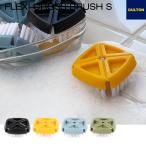 Yahoo! Yahoo!ショッピング(ヤフー ショッピング)ブラシ 掃除 キッチン 洗面所 ネイル ダルトン FLEXI CROSS BRUSH S YELLOWフレキシ クロス ブラシ S
