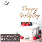  кекс topa-Happy Birthday Mini размер 10cm из дерева день рождения кекс день рождения кекс модный дерево симпатичный подарок младенец празднование рождения день рождения cake00009