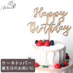  кекс topa-Happy Birthday довольно большой 13cm из дерева день рождения кекс день рождения кекс модный дерево симпатичный подарок младенец празднование рождения праздник день рождения cake00010