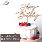  кекс topa-Happy Birthday довольно большой 13cm No.4 серии из дерева день рождения кекс модный дерево симпатичный подарок младенец празднование рождения праздник день рождения cake00012