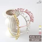  день рождения лента-ободок HAPPY BIRTHDAY Gold серебряный розовый модный день рождения фото месяц . Galland украшение половина день рождения welcome 