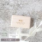  название inserting бесплатный! пуповина кейс [ простой ] сделано в Японии .. . рождение подготовка праздник . новорожденный подарок симпатичный симпатичный натуральный модный . коробка . зуб . шерсть производство шерсть 