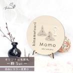  персик. ..[ оригинал имя ..Sui ] из дерева × акрил производства жизнь название документ симпатичный Insta .. оборудование орнамент модный .. фотосъемка item популярный первый ..