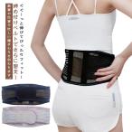  поясница опора для поясницы опора незначительный тонкий .. трудно люмбаго меры фиксация ремень поддержка ремень пояс для таза поясница ремень простой "дышит" для мужчин и женщин предотвращение скольжения 