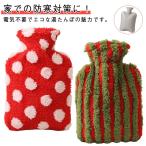  грелка 500ml 1L 2L. горячая вода inserting примечание вода тип .... теплоизоляция с чехлом защищающий от холода товары теплый товары холодозащитный холод . меры нагревательный прибор менструация период электрический не 