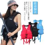  спасательный жилет спасательный жилет плавающий лучший дудка есть для взрослых детский плавающий лучший жизнь лучший рыболовный жилет подводное плавание лучший 