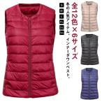 全12色×6サイズ ダントンベスト ダントン DANTON インナーダウン ベスト レディース クルーネック ライトダウン 防寒 軽い 暖かい あたた