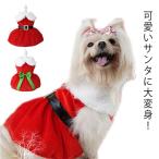 犬服犬服小型犬中型犬ベロアクリスマ...