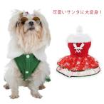 犬服犬服小型犬中型犬ベロアクリスマ...