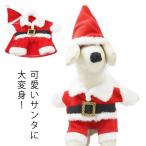犬服犬服小型犬中型犬ベロアクリスマ...