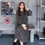 ロングワンピワンピースロングワンピースワンピチュニックレディースフレアミモレ丈Aライン長袖裏ボア裏起毛おしゃれ花柄