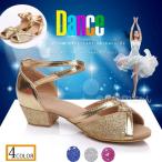  Dance обувь бальные танцы латиноамериканский обувь Dance сопутствующие товары Kids kids вечеринка сандалии Gold женщина сандалии современный обувь прекрасное платье прекрасное платье 