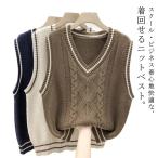  школьная форма входить . подготовка лето весна осень-зима девочка посещение школы лучший школьный жилет V шея женщина зима форма средний . сырой ученик старшей школы tops 2  покраска school se-ta