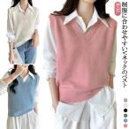  школьный жилет женский вязаный лучший V шея безрукавка форма ученик неполной средней школы ученик старшей школы школьная форма женщина . сырой экспертиза входить . тип церемония окончания весна лучший форма рукав .