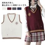  женщина школьный жилет женский форма свитер женщина студент V шея вязаный лучший осень-зима tops посещение школы для свободно ребенок одежда Junior choki