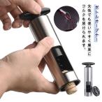 ワイン ボトルオープナー ワインオ