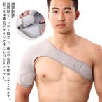  плечо опора большой размер "замороженное плечо" 4 10 плечо правый левый теплоизоляция настройка возможность . давление мужчина женщина фиксация женщина мужчина "дышит" плечо для плечо опора женский мужской плечо для 