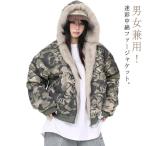 フェイクファー コート ジャケット ファージャケット 迷彩コート メンズ レデイース 中綿コート 裏ファー アウター 裏起毛 秋冬 厚手 暖かい 防寒
