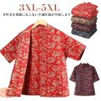  жакет пальто женский осень-зима короткий рукав китайский способ передний открытие рисунок этнический теплый защищающий от холода зима одежда теплый взрослый casual осень-зима одноцветный модный 