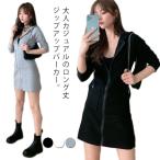  длинный Zip Parker тугой Parker женский весна осень-зима внешний One-piece Parker One-piece взрослый длинный длина платье длинный колено длина свет a