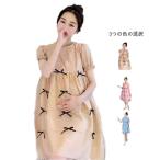 ワンピース 授乳服 レディース マタニティウェア マタニティワンピース リボンワンピース 半袖 おしゃれワンピース 丸襟 送料無料 Aライン フレア