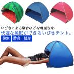  солнцезащитное средство палатка затемнение бесплатная доставка дешево . Mini палатка .. купол .. палатка дешево . купол .. древесный уголь купол сон .. дешево . купол звукоизоляция защищающий от холода увлажнитель день 