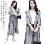 薄手トレンチコート UV ロングカーディガン フード付き アウター 春 夏 ロング丈 羽織り ポケット付き スプリングコート レディース カジュアル