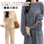 ショッピングもこもこ パジャマ 冬 上下セット レディース メンズ  冬用 もこもこ ルームウェア 暖かい かわいい ペア 厚手 保温 ロングパンツ トップス 長ズボン 無