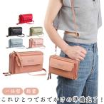 ショッピングお財布ポシェット お財布 ショルダー ポシェット お財布ポシェット スマホポーチ スマホショルダー 財布 一体型 斜めがけバッグ 長財布 軽い 軽量 ショルダーバッグ