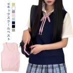  школьный жилет вязаный средний . лучший женщина высота сырой женщина школьный свитер одноцветный простой форма лучший форма тонкий посещение школы JK студент V шея вязаный be