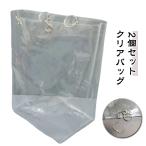 [2 шт. комплект ] винил сумка прозрачный сумка водонепроницаемый покрытие прозрачный сумка для мужчин и женщин сумка крепкий покрытие сумка Event ... боль шероховатость fting кольцо имеется 