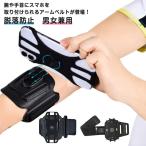  бег браслет-фиксатор для рукавов смартфон браслет-фиксатор для рукавов iPhone аутентификации по отпечаткам пальцев соответствует iPhone смартфон кейс arm держатель смартфон сумка рука запястье сумка на руку 